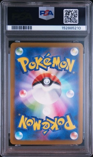 Mega Scrafty ex 231/193 – MEGA Dream ex – PSA 10