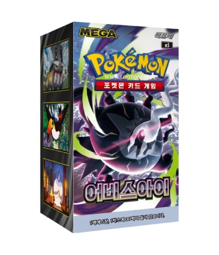 Pokémon TCG: Abyss Eye – Booster Box