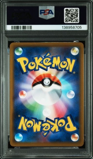 Starmie V 075/067 – Battle Region – PSA 10